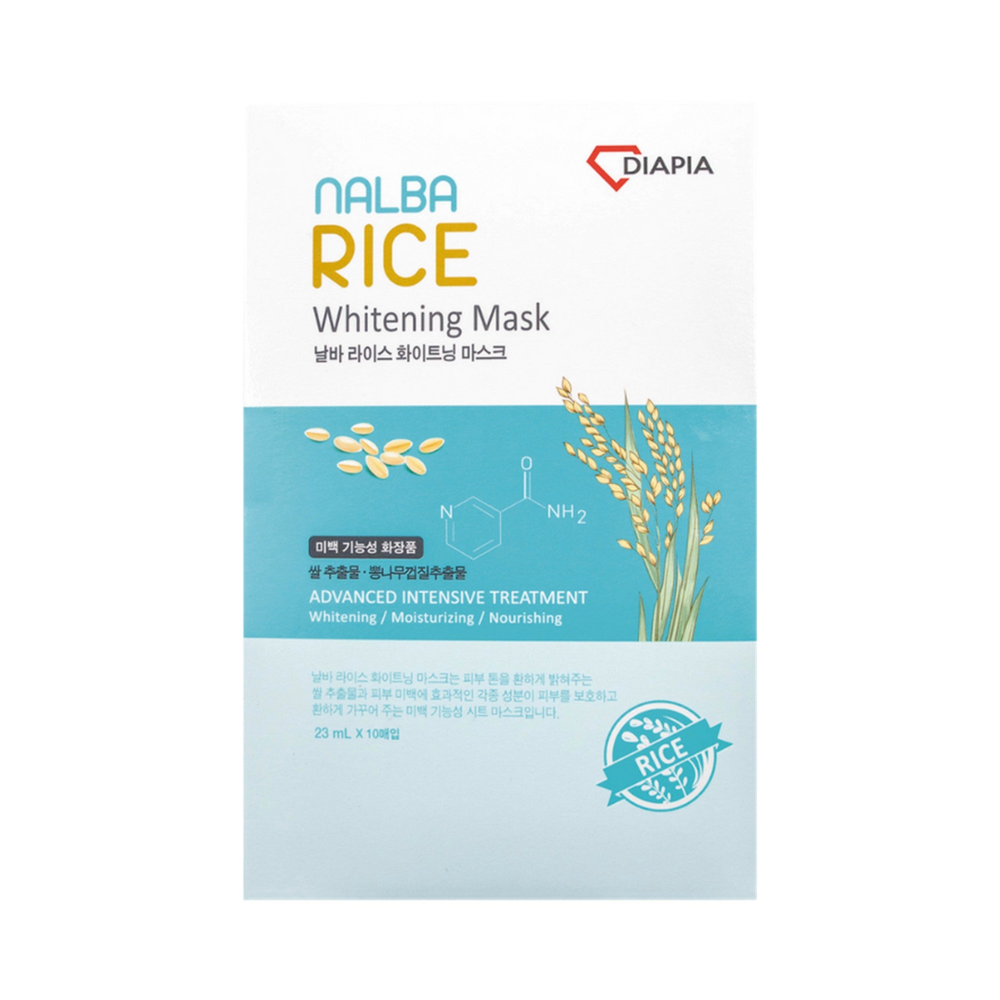Nalba Rice Mask mascarilla iluminadora de arroz